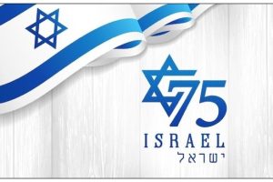 יום עצמאות שמח אזרחי ישראל